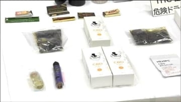 仙台市内の店で大麻成分THC含む液体やクリームを販売目的で所持した容疑　経営者ら3人逮捕