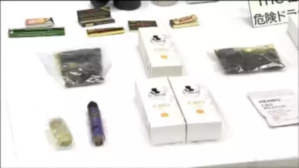 仙台市内の店で大麻成分THC含む液体やクリームを販売目的で所持した容疑　経営者ら3人逮捕