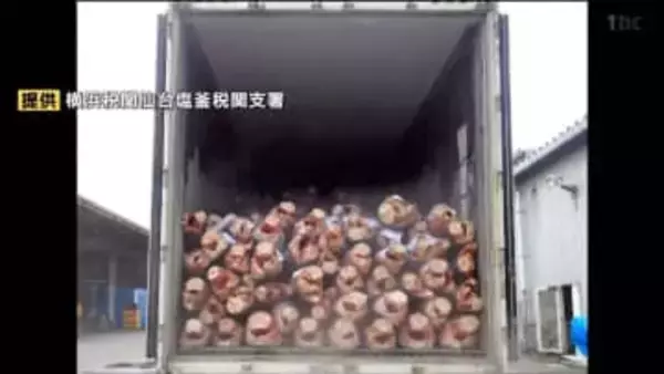 輸出規制対象のアオザメをモウカザメと偽って約50ｔ輸出しようとした大阪の卸売会社と従業員2人告発される