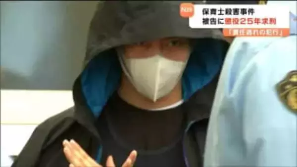 【全文】「ママをきずつけた人へ」殺害された保育士の長男が綴った手紙　元キックボクサーの被告（22）に懲役25年求刑