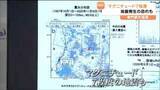 「「10日ほどたってM7級の地震起きる恐れも」海域地震学専門家　三陸沖地震震源周辺では時々見られる活動」の画像1