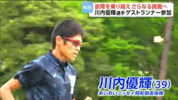 【仙台国際ハーフマラソン】ゲスト参加の川内優輝選手　さらなる挑戦を続ける！走りにかける思いとは？