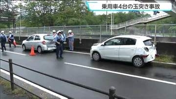 仙台西道路そばの側道で車4台が玉突き　警察が原因を調査中