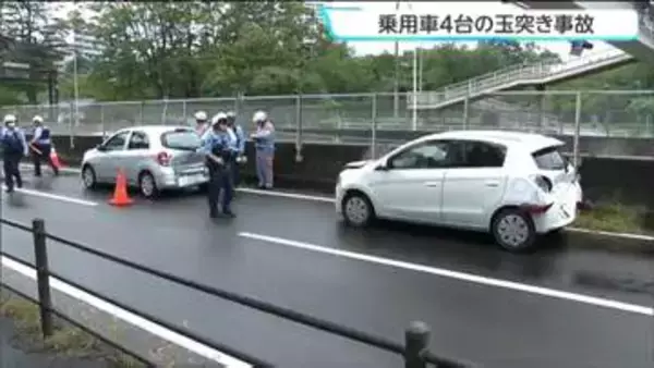 仙台西道路そばの側道で車4台が玉突き　警察が原因を調査中