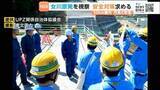 「女川原発30キロ圏の自治体首長らが運転再開の2号機を初視察　安全対策の徹底を要望　宮城・女川町」の画像1