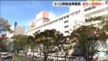 仙台駅西口一等地に動き "さくら野跡地”再開発へ仙台市が補助金上限を撤廃 それでもダメなら「土地の一部買収」も