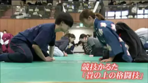 “畳の上の格闘技”白熱の札の取り合い　北海道・東北地区の「競技かるた」大会開催