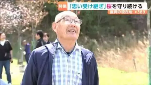 「生きがい」を受け継ぐ春　大川小で孫を亡くした男性がサクラに託した想い　宮城・石巻市