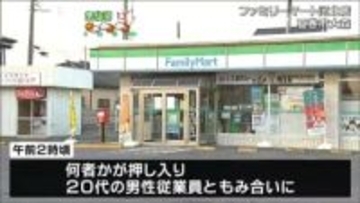 「身長180センチほど」の犯人が防犯カメラに映る…ファミリーマートで20代の従業員襲われ負傷　犯人逃走中　宮城・石巻市