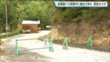 幼稚園のスクールバス誘導の60代男性職員　バスと変電盤に右腕はさまれ大けが　仙台