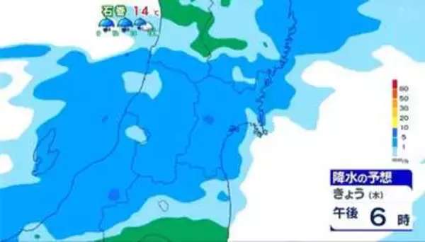 【21日宮城の天気】丸1日雨が降り続き気温がどんどん下がっていく・丈夫な大きい傘を持ち外出を【降水予想図あり】tbc気象台