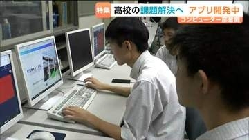 「もう少しわいわいしたクラスになれば」　定員１２０人に対し入学者数３４人の高校　生徒がアプリで通学環境改善目指す　宮城