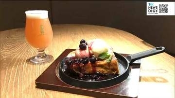 9月18日の販売開始を前に、果物作ったビールなど新商品のお披露目式が開かれる『JRフルーツパーク仙台あらはま×利久』共同開発商品も