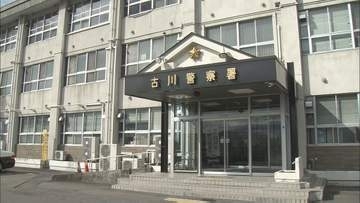 【速報】大崎市で死亡ひき逃げ事件