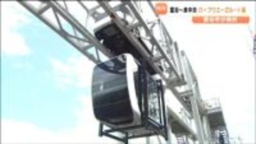 富谷市ロープウエー2つのルート案発表　"富谷市内と地下鉄南北線の泉中央駅"を結ぶ　宮城