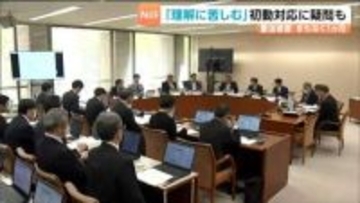 重油流出で海保の初動遅れを県議会が指摘　流出量が当初公表の15倍になったことも疑問視　宮城