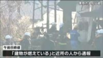 「建物が燃えている」と119番通報 平屋住宅1棟全焼 1人暮らしの90代女性は外出中でけが人なし 宮城・栗原市