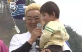 サンドウィッチマンに抱っこされた男の子は今どこに？笑顔の裏にあった過酷な被災体験とあの日の秘話【東日本大震災15年】