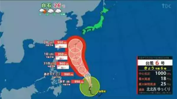 【台風6号】来週は沖縄、本州にも大きな影響か？進路予想図あり