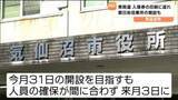 「衆院選の事務作業に遅れ　投票所の入場券印刷間に合わず　全有権者に届くのは投票日2日前にずれ込む見通し　宮城・気仙沼市」の画像1
