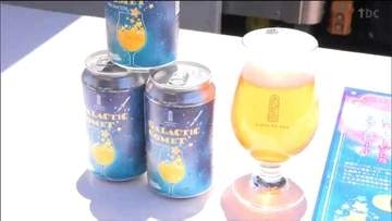 宇宙がテーマのクラフトビール「ギャラクティック・コメット」完成披露　宮城・角田市