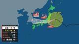 「【台風情報】台風15号（チャンホン）は11日午後に関東上陸か　茨城県上陸なら統計開始以来初　台風から離れた東北太平洋側は土砂災害に厳重警戒【雨風詳細シミュレーション11日昼前～12日夜】」の画像1
