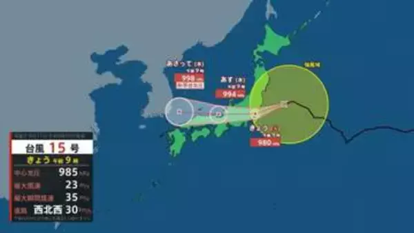 【台風情報】台風15号（チャンホン）は11日午後に関東上陸か　茨城県上陸なら統計開始以来初　台風から離れた東北太平洋側は土砂災害に厳重警戒【雨風詳細シミュレーション11日昼前～12日夜】