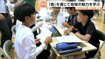 「ピリ辛のワカメのフュージョンサンドイッチを考えた」小学生が地元食材でセブン-イレブン商品のアイデア考える 年内に販売へ 宮城・気仙沼市