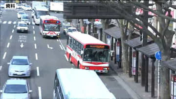 宮城交通　仙台市内走る路線バス　4月1日から 平日「41便」休日「39便」減便　運転士不足の影響