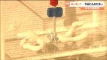 『急性骨髄性白血病』命と向き合う美術家が作る“自身の分身”「骨髄をぐりぐり、ずっきゅんずっきゅんとでっかい注射で引っ張る」小さな人形に込められた祈り