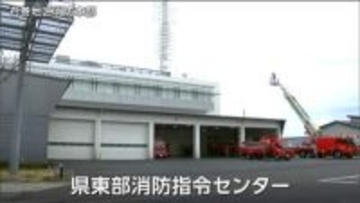 【宮城初】「迅速な出動を実現」消防指令センターの共同運用始まる