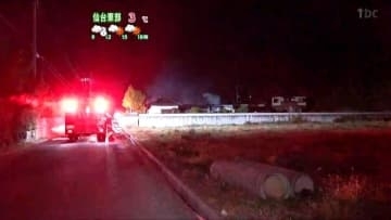 木造平屋住宅1棟全焼　身元不明遺体1人発見　住人の男性と連絡取れず　宮城・亘理町