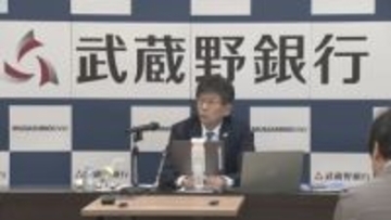 中間純利益８２億円　武蔵野銀行　過去最高益／埼玉県