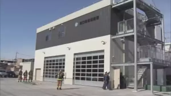 分署を改修して移転　川口市南消防署　開署式／埼玉県