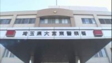 富士通の営業秘密　不正取得の疑い 元子会社員を逮捕／埼玉県