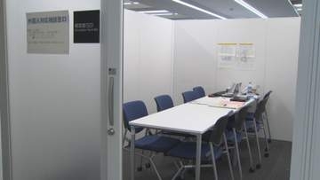 川口市の「外国人対応相談窓口」運用開始／埼玉県