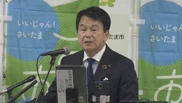 さいたま市　新庁舎の概算事業費　約７７０億円に／埼玉県