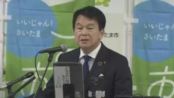 さいたま市　新庁舎の概算事業費　約７７０億円に／埼玉県