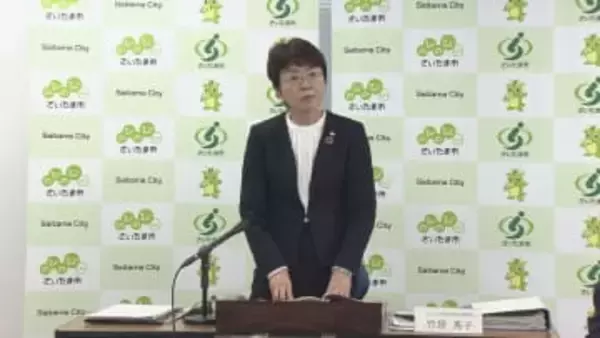 さいたま市教委　竹居教育長　いじめ対応方針示す／埼玉県