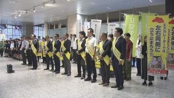 “エスカレーター条例”５年　安全利用を呼びかけ／埼玉県