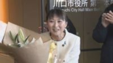 川口市　岡村ゆり子市長　初登庁／埼玉県