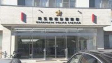 男子児童の裸を撮影か　「放課後デイ」代表の男逮捕／埼玉県