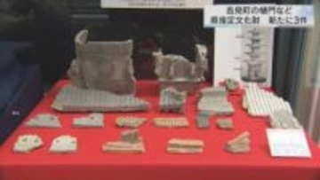 吉見町の樋門など 県指定文化財　新たに3件／埼玉県