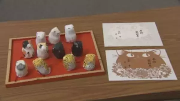 ２２日「猫の日」前に　猫のおみくじ・御朱印を授与／埼玉県
