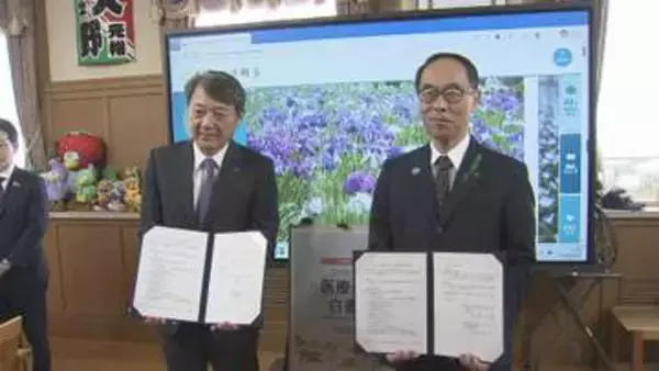 日本生命と包括的連携協定　再締結／埼玉県