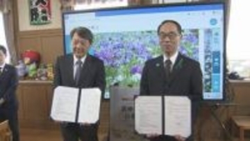 日本生命と包括的連携協定　再締結／埼玉県