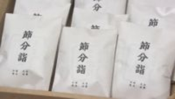 出雲大社埼玉分院で　珍しい豆まき／埼玉県
