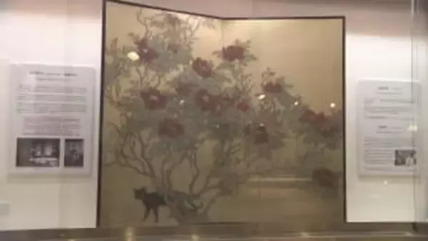 収蔵品展　楽天コレクション／埼玉県