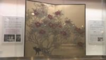 収蔵品展　楽天コレクション／埼玉県