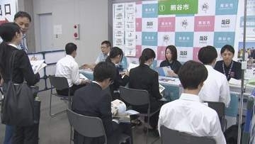 埼玉県内市町村で働く　職員採用合同説明会